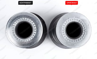Оригинал и контрафакт - сравнение. Сайлентблок нижнего рычага 48654-60040