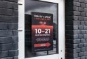 Вход в профильный сервис Toyota и Lexus Лиговский в Санкт-Петербурге